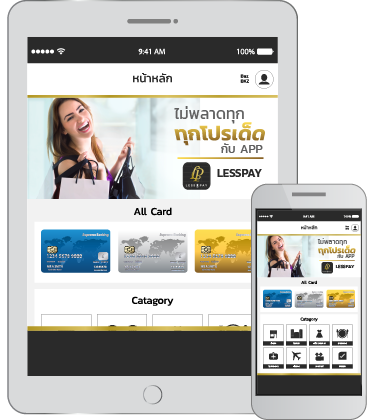 รับทำ APPLICATION,รับทำแอพพลิเคชั่นมือถือ,รับพัฒนา Mobile application,รับทำแอพพลิเคชั่นมือถือ,รับทำแอพบน iPhone