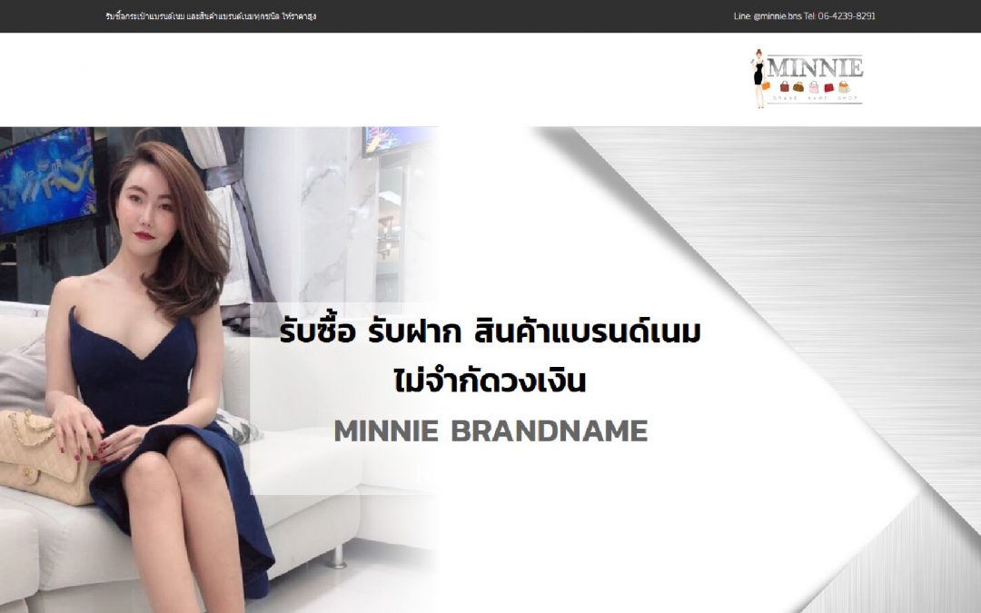 minniebrandname.com