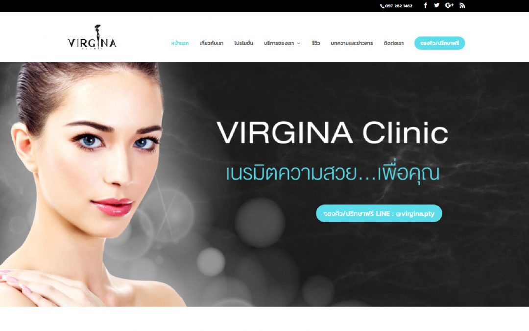 virginaclinic.com